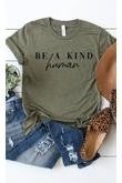 Be a Kind Human Tee